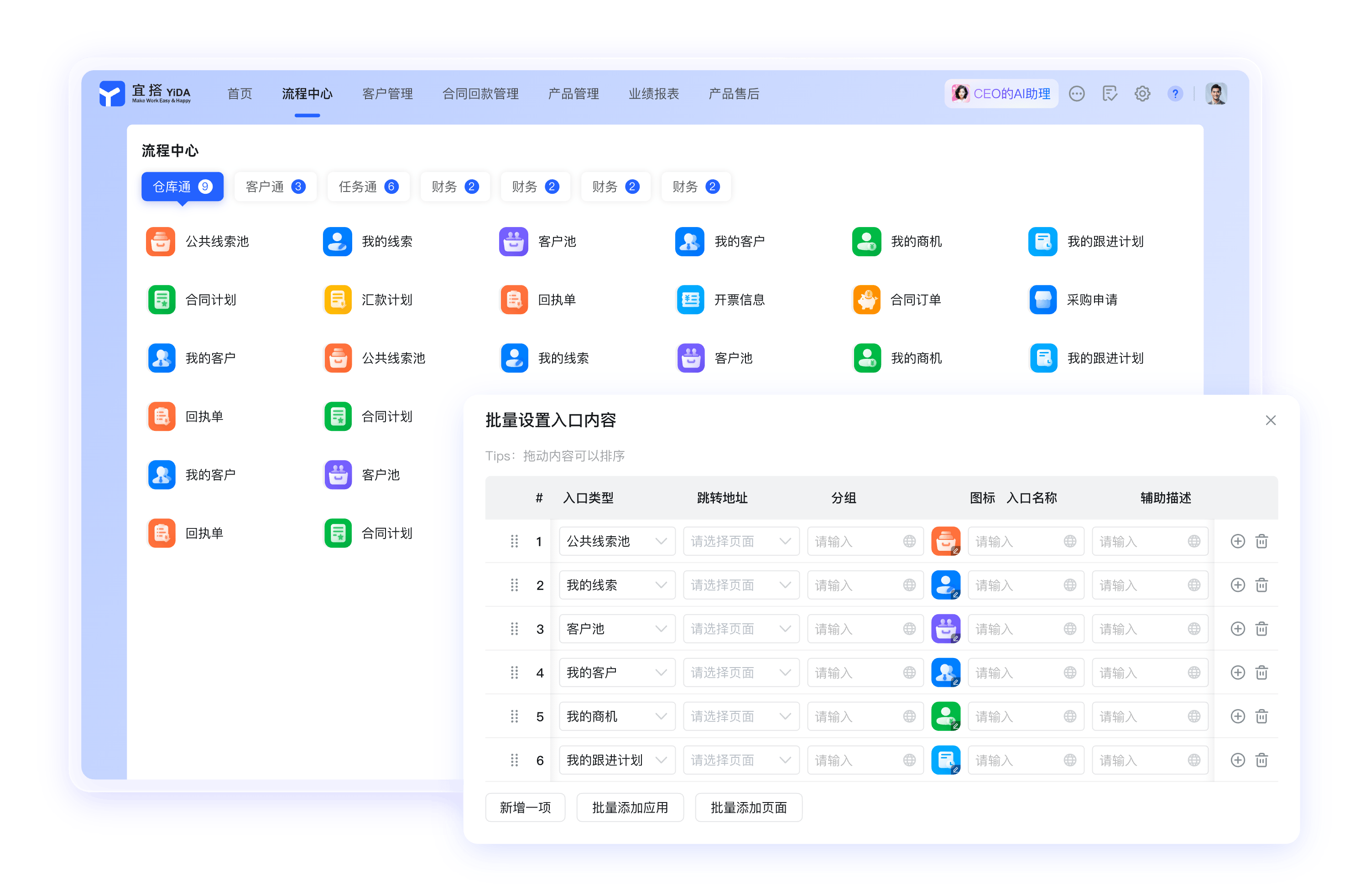钉钉无纸化文档资讯
